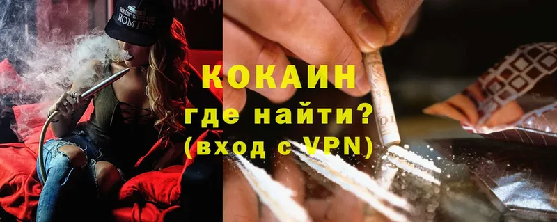 цена наркотик  Каневская  COCAIN VHQ 