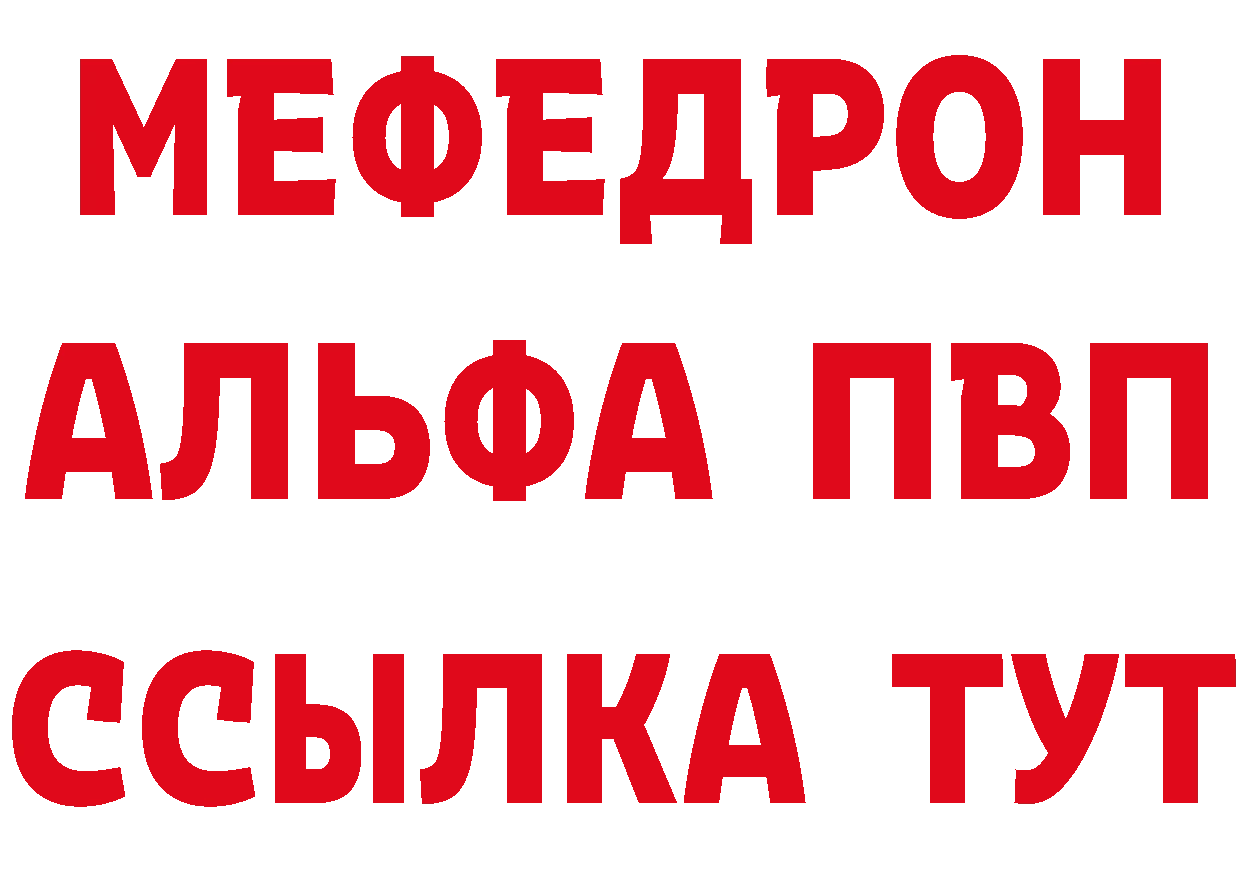 АМФ 97% зеркало площадка гидра Каневская