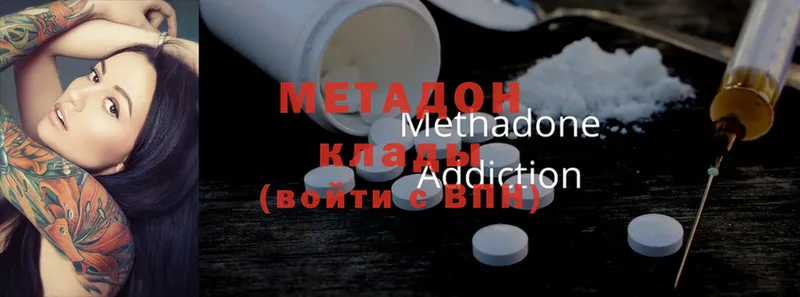 Метадон methadone  KRAKEN вход  Каневская  наркошоп 